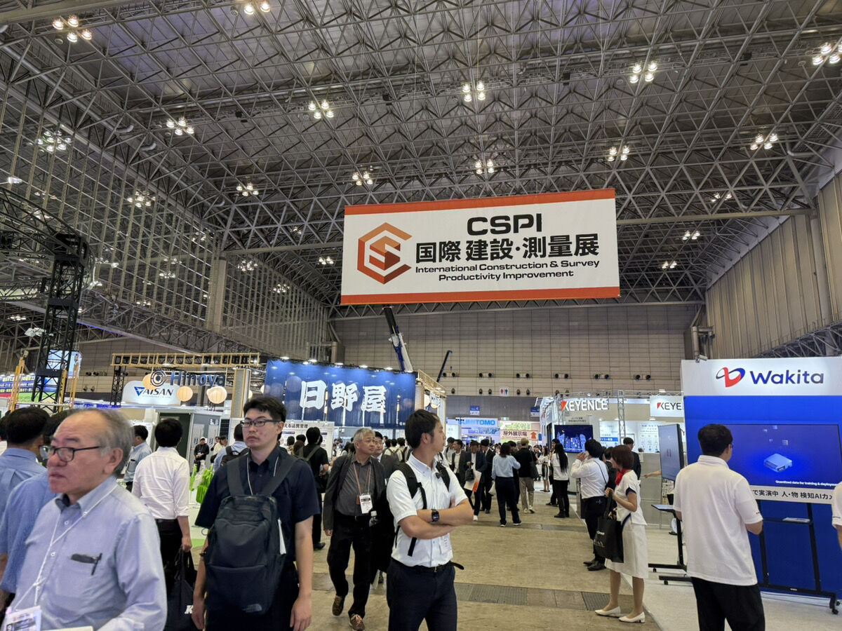 CSPI-EXPO 2026に参加してきました！